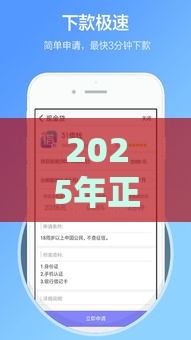 2025年正信黑了微信能借钱么，看看这5个最新借钱最快的平台