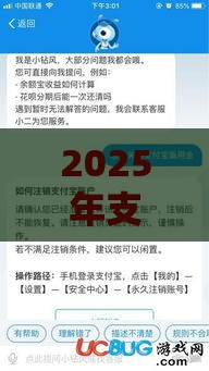 2025年支付宝备用金上征信查询吗，梳理五个最新黑平台贷款