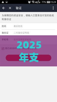 2025年支付宝借钱服务，试试这五个最新双黑户必下款的口子2025