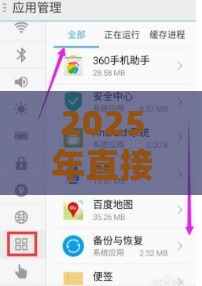 2025年直接微信借钱软件可靠吗，推荐五个最新最快的贷款平台