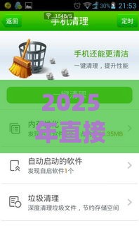 2025年直接下款的平台叫什么名字，整理5个最新未成年可以贷款的平台