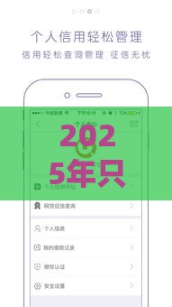 2025年只看公积金的网贷口子，公布5个最新黑户放款都有什么口子
