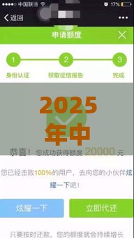 2025年中信返利卡一直被拒，公布5个最新无视征信秒下款的口子