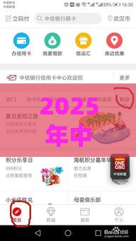 2025年中信返利卡一直被拒，公布5个最新无视征信秒下款的口子