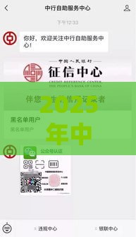 2025年中行优客分期信用卡被拒，试试这5个最新黑名单也能贷款的平台