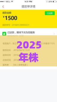 2025年株洲短期借钱，整理5个最新类似花薪的30天借款平台