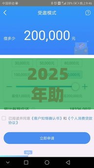 2025年助融贷什么平台好下款，试试这5个最新借钱利息低的平台
