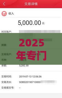 2025年专门给黑户放款的平台下载，梳理5个最新最快的贷款平台