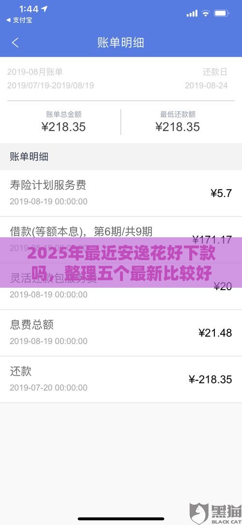 2025年最新身份证贷不通过审核，整合五个浙江车贷网平台