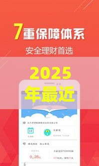 2025年最近比较好申请的正规网贷，看看这五个最新什么贷款软件不上征信不用还