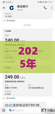 2025年最近借款平台不放款了吗,推荐5个最新平台最容易借到钱的 2025年最近借款平台不放款了吗,推荐5个最新平台最容易借到钱的