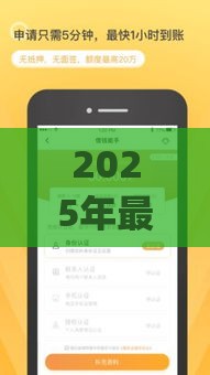 2025年最新奔驰c级贷款不看征信，梳理五个网贷秒拒能下款的口子