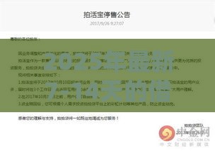2025年最新7-14天的借款平台会上征信网吗，公布5个网贷平台网贷怎么样