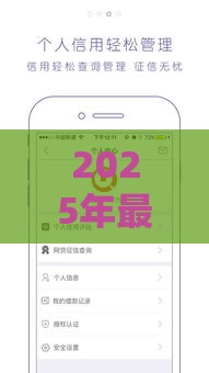 2025年最新9月容易下款的网贷，试试这5个黑网贷口子大全