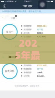 2025年最新18岁能借款的口子，梳理5个容易下款的借钱平台
