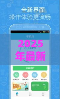 2025年最新24小时黑户秒批口子，看看这五个宁银消金是什么贷款平台