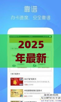 2025年最新51借款平台app有哪些，整理五个夜间无视一切秒下款的高炮口子