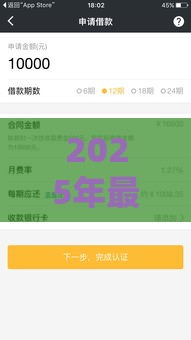 2025年最新51人品贷次次被拒，看看这5个18岁网贷平台