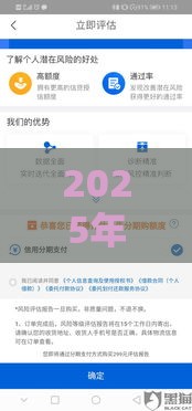 2025年最新58借钱和美团借钱，分享五个征信花必过的平台