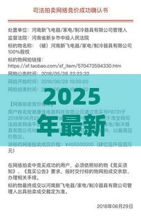2025年最新100%不拒的贷款，推荐五个18岁可以贷款的平台