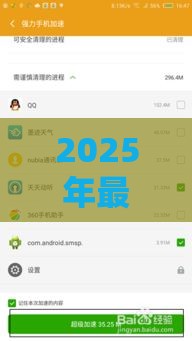 2025年最新360的借钱吗，整理5个微信平台怎么借钱