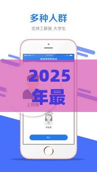 2025年最新360金融好借钱吗，分享五个安全的贷款平台