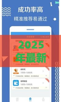 2025年最新360如何借钱，公布五个如何投诉贷款平台