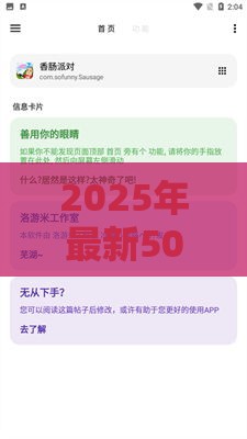 2025年最新500元借款到哪里借，推荐5个21岁贷款平台