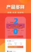 2025年最新714黑口子必下款app，整合5个黑户贷款口子