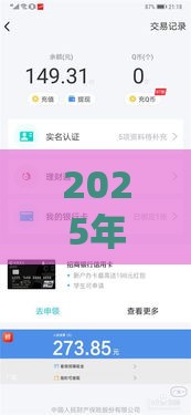 2025年最新2025年百度钱包接贷不通过，推荐五个平台借钱快速安全容易通过