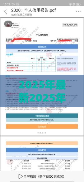 2025年最新2025年不看逾期征信借钱的软件，整理5个网贷平台有多少家