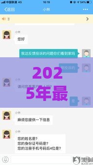 2025年最新2025年超级烂户双黑下款口子包借到，整合5个和小象优品一样的平台