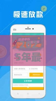 2025年最新2025年非常容易下款的小贷口子，分享5个借钱靠谱的平台