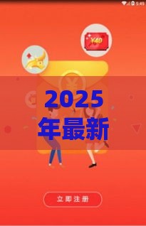 2025年最新2025年花户小额贷款公司可以贷款吗，整理5个天津贷款平台