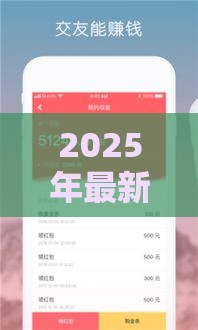 2025年最新2025年花户小额贷款公司可以贷款吗，整理5个天津贷款平台
