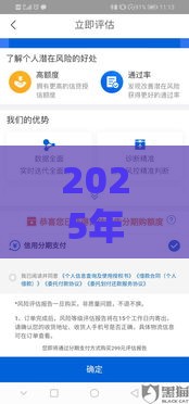 2025年最新2025年花金宝好下款吗，分享5个20岁黑户借钱平台秒过小额