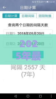2025年最新2025年能24个月还款的贷款，梳理五个和拍拍贷一样容易借钱的平台