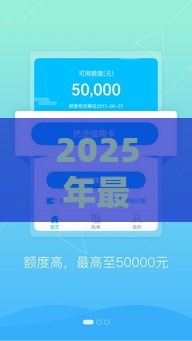 2025年最新2025年水滴融的融逸花好下款吗，试试这5个网上平台好借钱