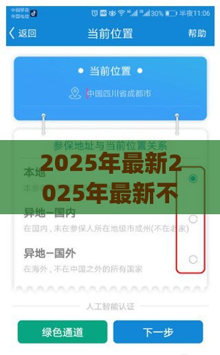2025年最新2025年最新不用下载app的网贷，看看这五个60岁到65岁借款平台