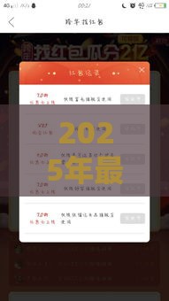 2025年最新2025年最新可提现到微信的借钱网站，试试这5个好下款的网贷平台