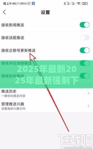 2025年最新2025年最新强制下款的网贷app，整理5个简单的贷款平台