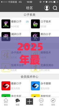 2025年最新2025年最新无视黑白秒下款的借款平台，分享5个好用的网贷平台