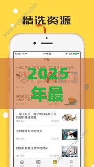 2025年最新2025年最新小鱼平台，看看这五个借款平台不上征信的
