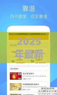 2025年最新oppo钱包怎么借钱，分享5个征信不好也能借款的平台