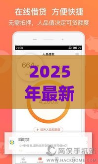 2025年最新oppo钱包怎么借钱，分享5个征信不好也能借款的平台