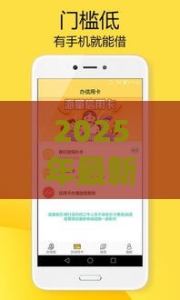 2025年最新qq里怎样借钱，梳理5个不用征信就能借钱的平台