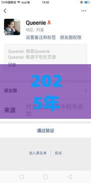 2025年最新qq微信借款怎么借钱,试试这5个最靠谱的网贷平台 2025年最新qq微信借款怎么借钱,试试这5个最靠谱的网贷平台