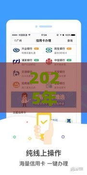 2025年最新viov钱包借钱，梳理五个黑户能借的口子