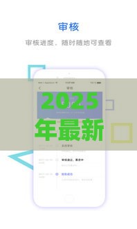 2025年最新viov钱包借钱，梳理五个黑户能借的口子