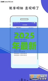 2025年最新安贷客，分享五个征信花必过的平台